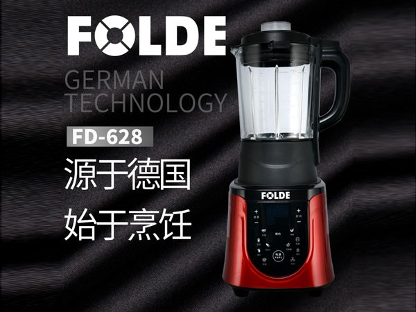 破壁料理機FD-628