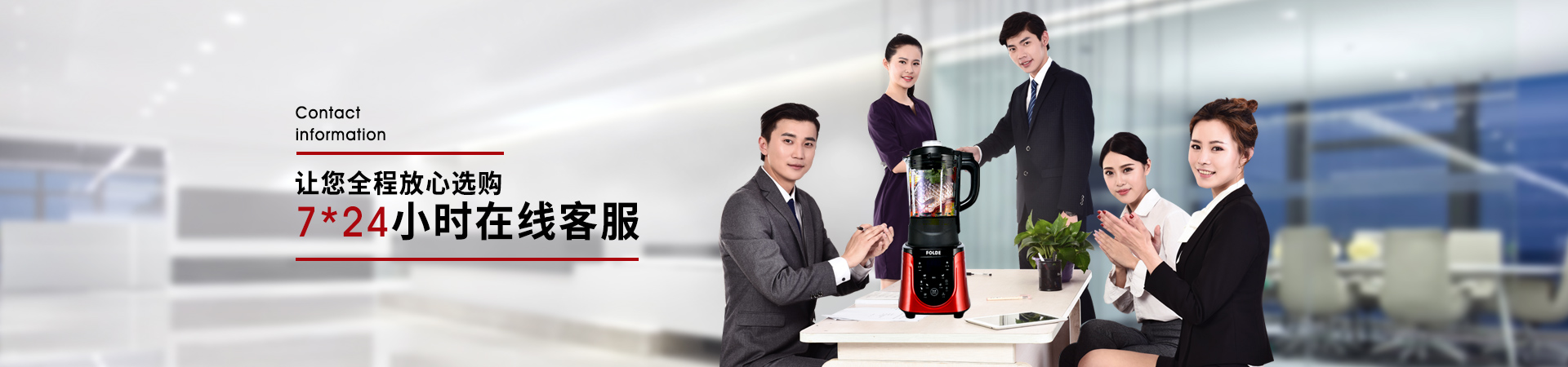聯(lián)系裕浩