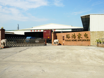 裕浩公司大門