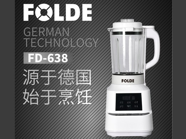 破壁料理機FD-638